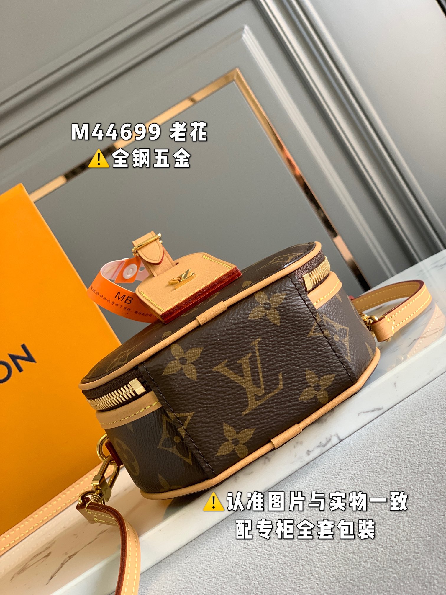 LV Round Bags